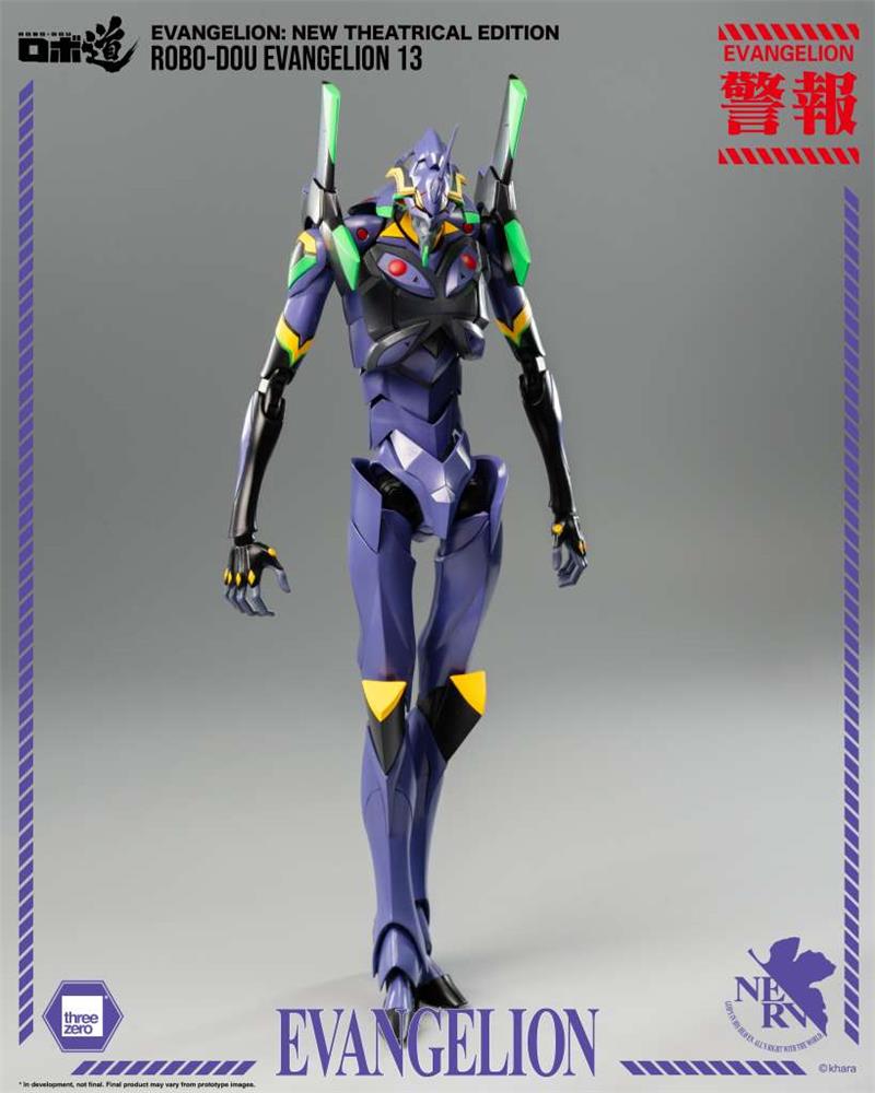 ROBO-DOU - NEON GENESIS EVANGELION EVANGELION 13 NEW THEATRIACAL EDITION