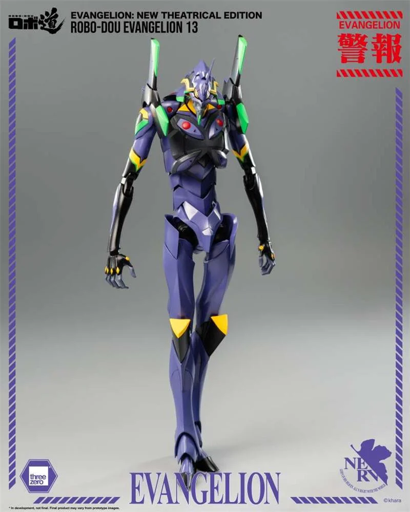 ROBO-DOU - NEON GENESIS EVANGELION EVANGELION 13 NEW THEATRIACAL EDITION