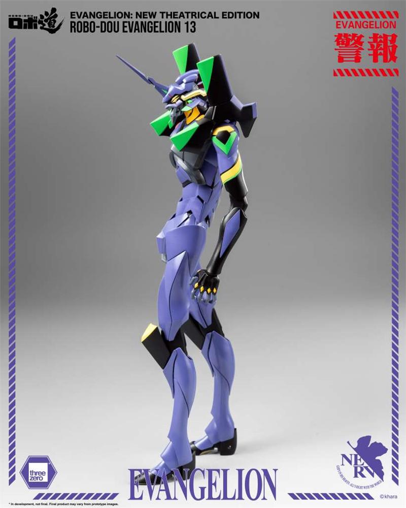 ROBO-DOU - NEON GENESIS EVANGELION EVANGELION 13 NEW THEATRIACAL EDITION