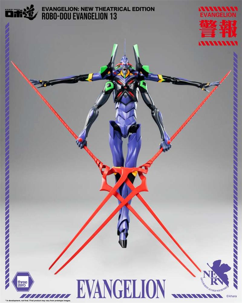 ROBO-DOU - NEON GENESIS EVANGELION EVANGELION 13 NEW THEATRIACAL EDITION