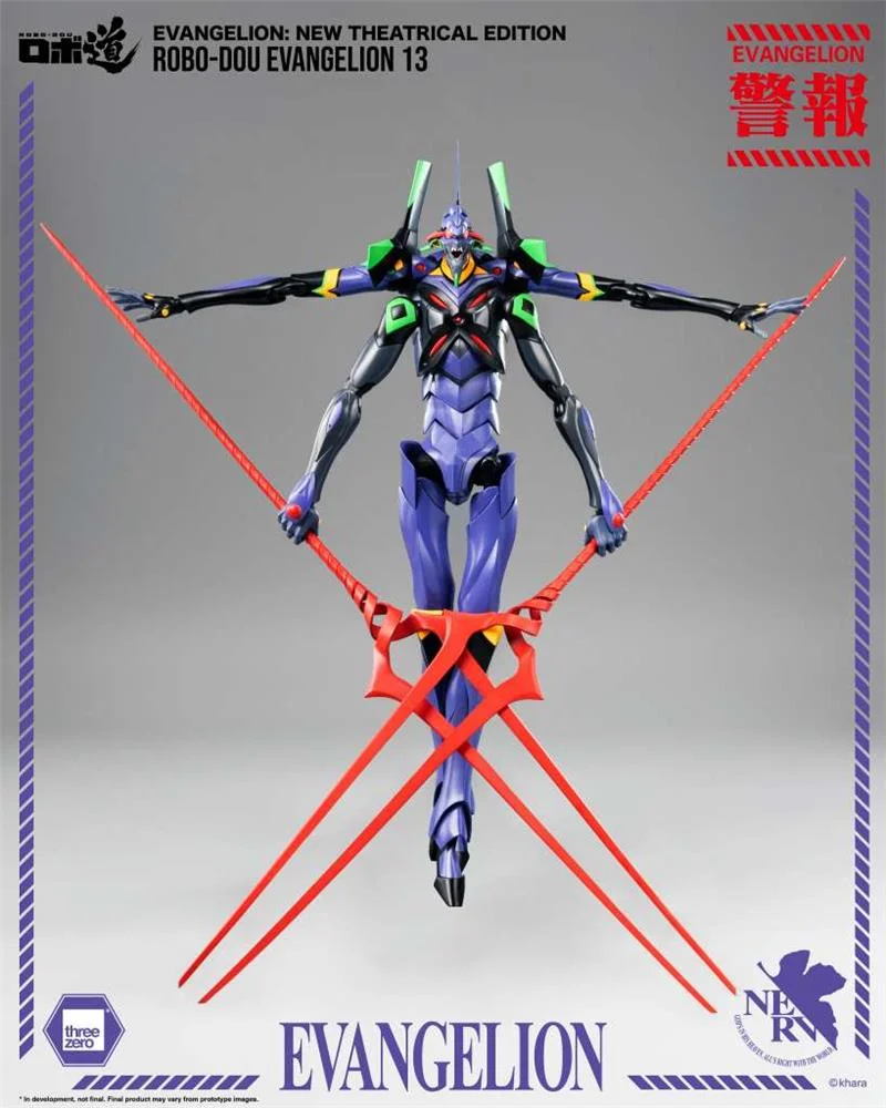 ROBO-DOU - NEON GENESIS EVANGELION EVANGELION 13 NEW THEATRIACAL EDITION