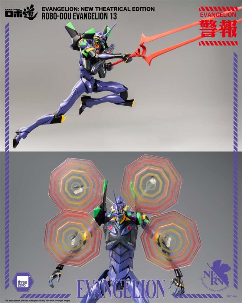 ROBO-DOU - NEON GENESIS EVANGELION EVANGELION 13 NEW THEATRIACAL EDITION