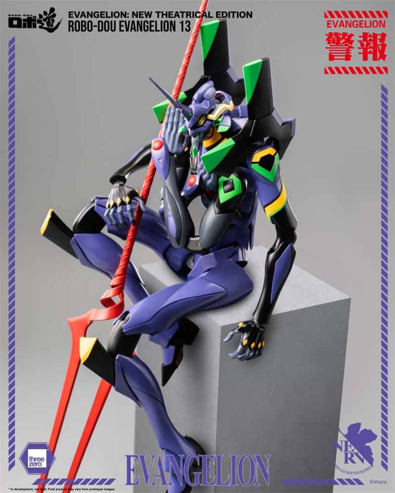 ROBO-DOU - NEON GENESIS EVANGELION EVANGELION 13 NEW THEATRIACAL EDITION