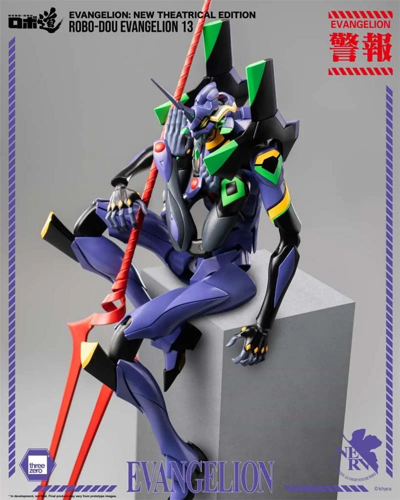 ROBO-DOU - NEON GENESIS EVANGELION EVANGELION 13 NEW THEATRIACAL EDITION