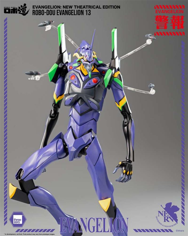ROBO-DOU - NEON GENESIS EVANGELION EVANGELION 13 NEW THEATRIACAL EDITION