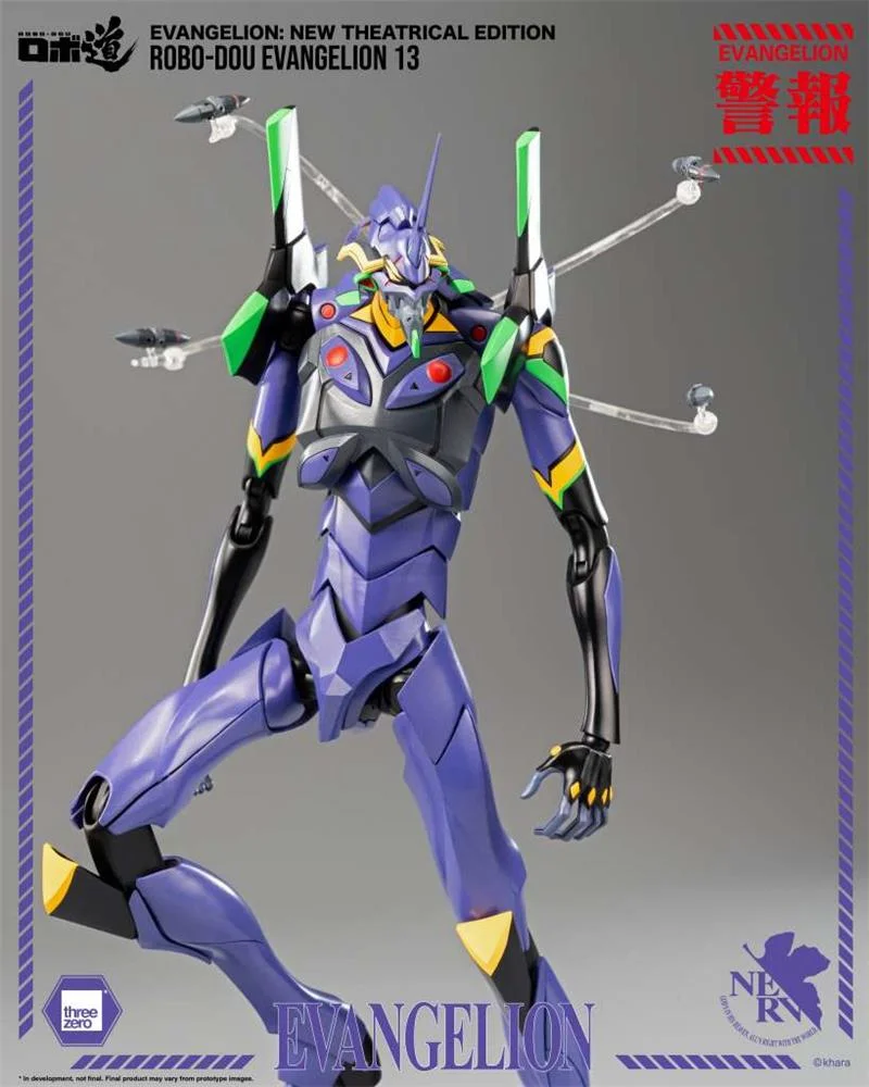 ROBO-DOU - NEON GENESIS EVANGELION EVANGELION 13 NEW THEATRIACAL EDITION