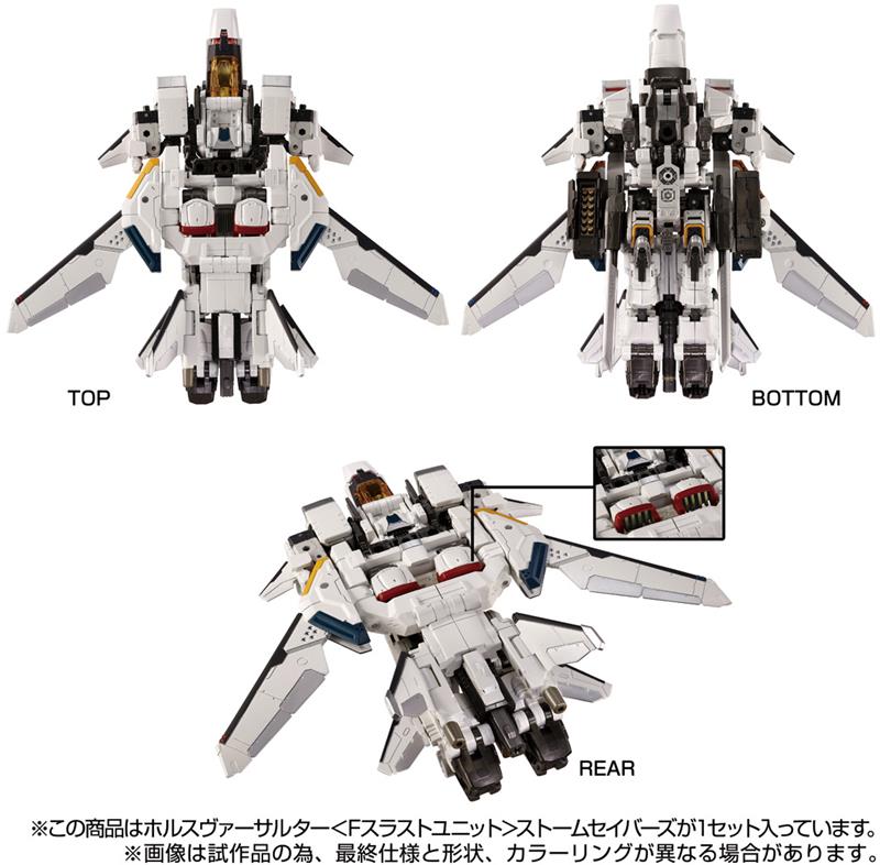 DIACLONE - TM-31 TACTICAL MOVER HORUS VERSAULTE