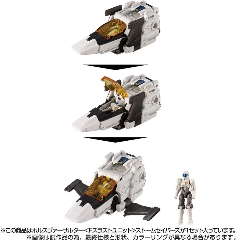 DIACLONE - TM-31 TACTICAL MOVER HORUS VERSAULTE