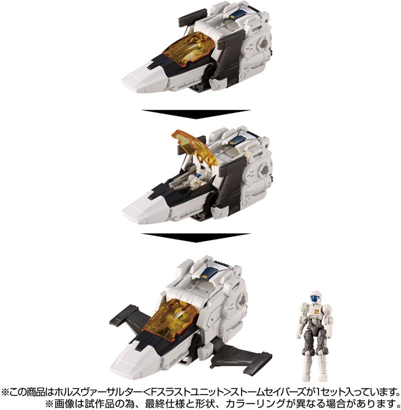 DIACLONE - TM-31 TACTICAL MOVER HORUS VERSAULTE