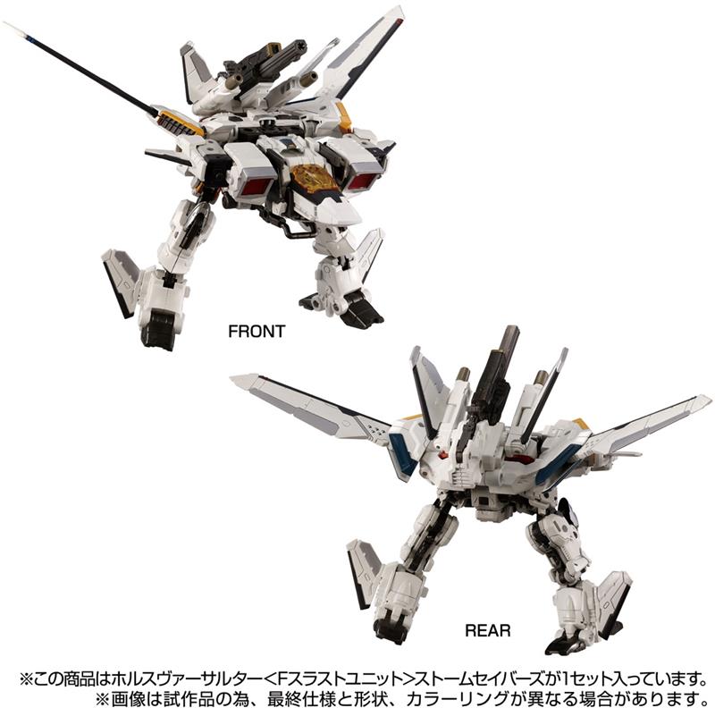 DIACLONE - TM-31 TACTICAL MOVER HORUS VERSAULTE