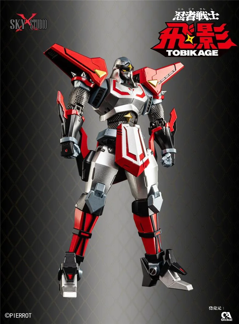 SXS - TOBIKAGE SXD-13