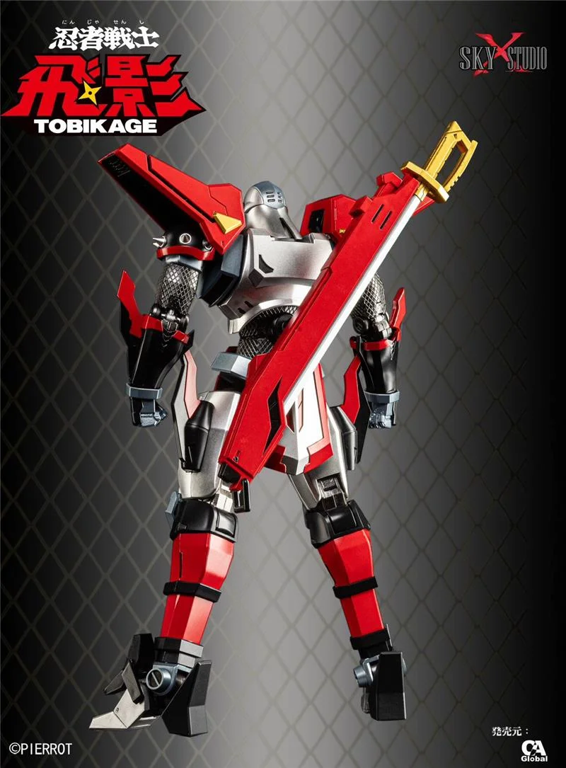 SXS - TOBIKAGE SXD-13