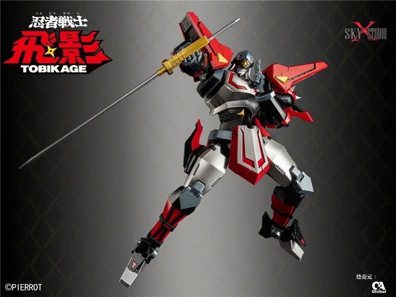 SXS - TOBIKAGE SXD-13