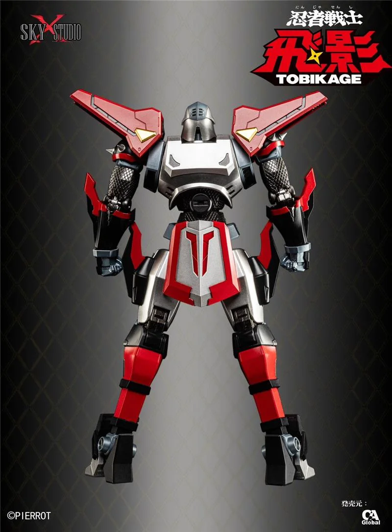 SXS - TOBIKAGE SXD-13