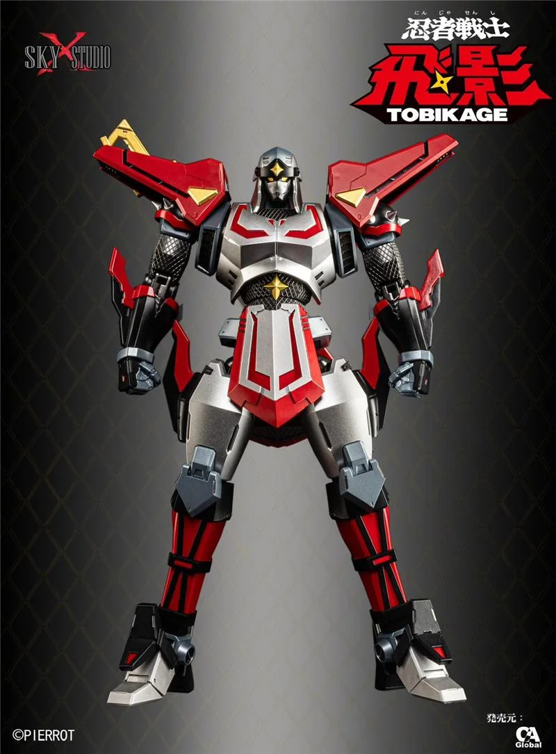 SXS - TOBIKAGE SXD-13