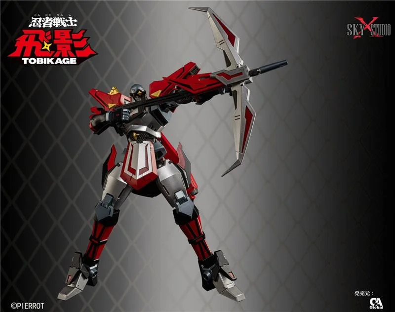 SXS - TOBIKAGE SXD-13