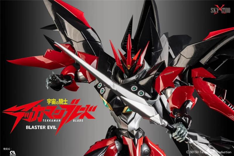 SXS - BLASTER EVIL SXD-12