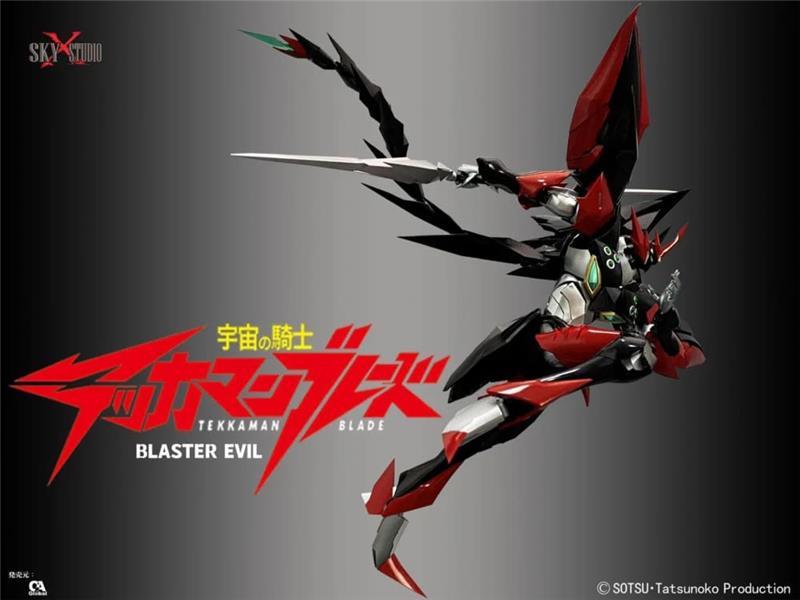 SXS - BLASTER EVIL SXD-12