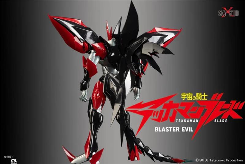 SXS - BLASTER EVIL SXD-12