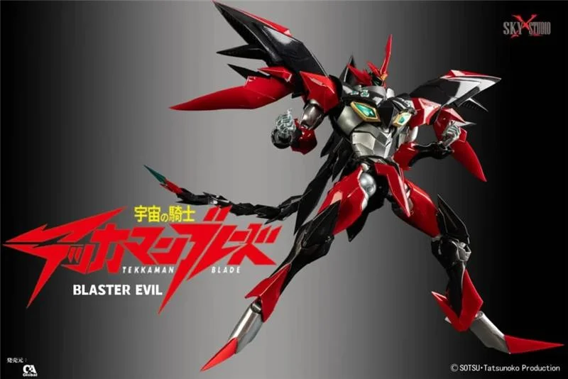 SXS - BLASTER EVIL SXD-12