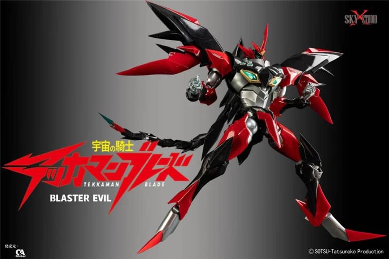 SXS - BLASTER EVIL SXD-12
