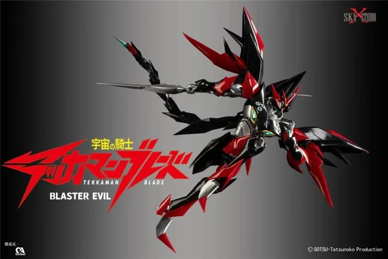 SXS - BLASTER EVIL SXD-12