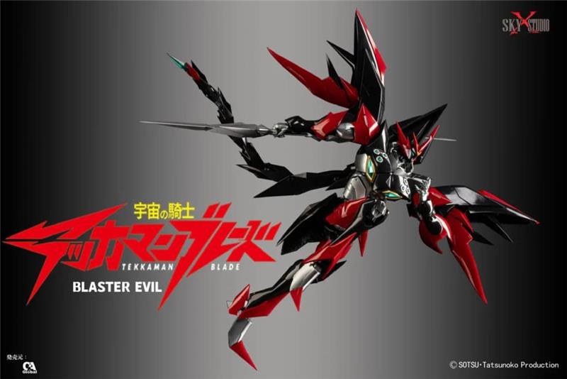 SXS - BLASTER EVIL SXD-12