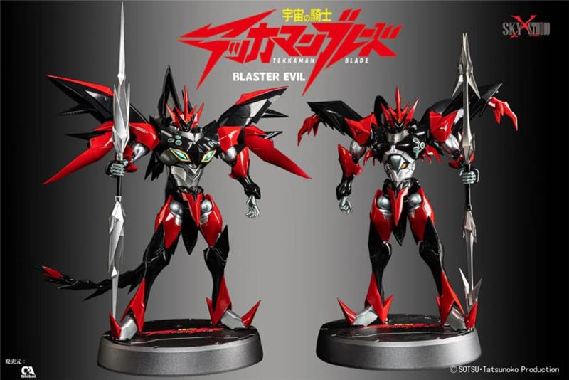 SXS - BLASTER EVIL SXD-12