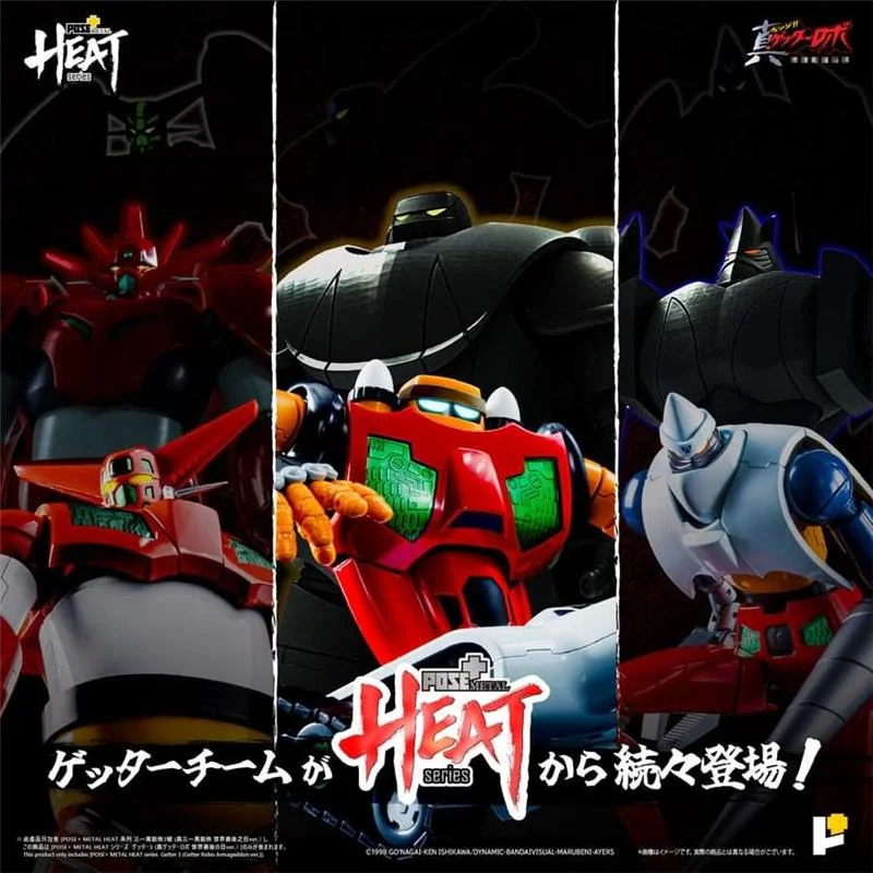 POSE+ METAL HEAT SERIES GETTER3 (GETTER ROBO ARMAGEDDON VER.)