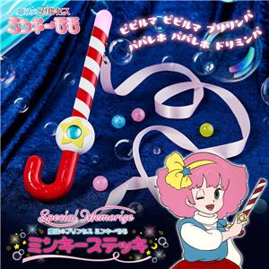 bandai special memorize magic princess minky momo minky wand