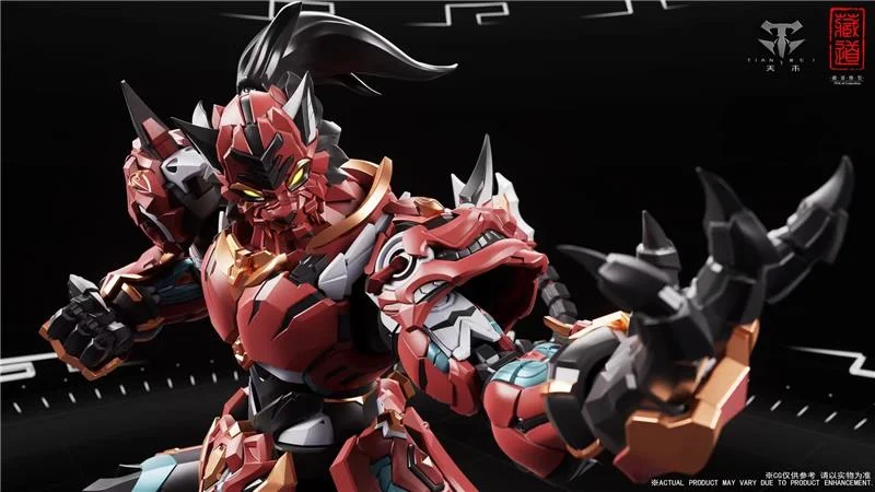 CD-FB-01 MACHINE BEAST PALACE TIGER VANGUARD