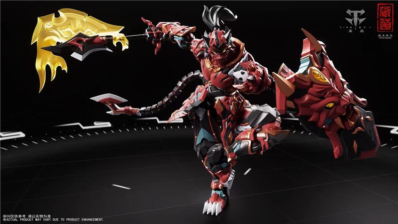 CD-FB-01 MACHINE BEAST PALACE TIGER VANGUARD