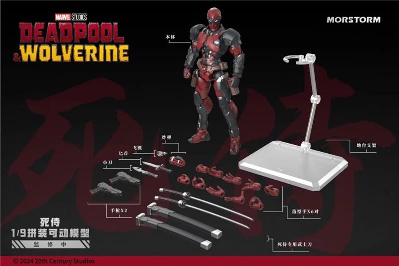 1/9 DEADPOOL E WOLVERINE MODEL KIT