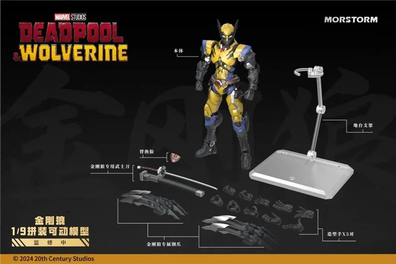 1/9 DEADPOOL E WOLVERINE MODEL KIT