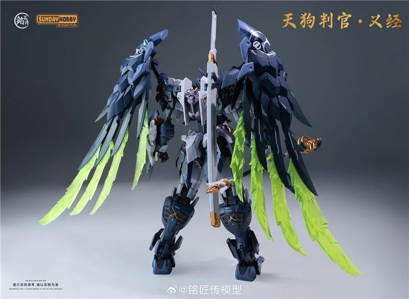 MJZ STUDIO X SUNDAY HOBBY : TENGU HANGAN YOSHITSUNE