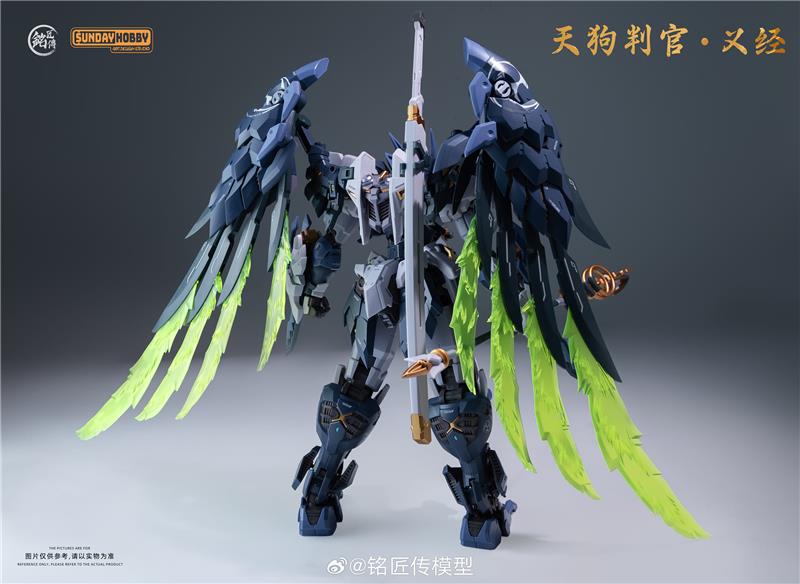 MJZ STUDIO X SUNDAY HOBBY : TENGU HANGAN YOSHITSUNE