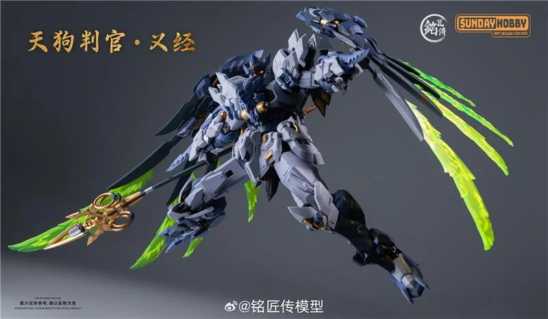 MJZ STUDIO X SUNDAY HOBBY : TENGU HANGAN YOSHITSUNE