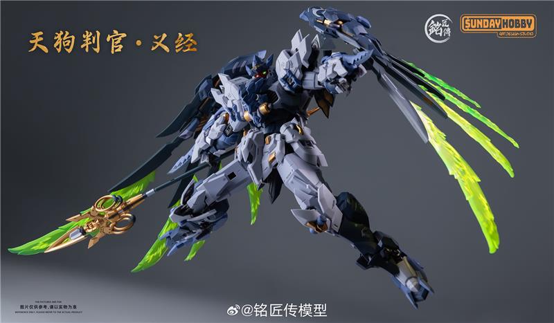 MJZ STUDIO X SUNDAY HOBBY : TENGU HANGAN YOSHITSUNE