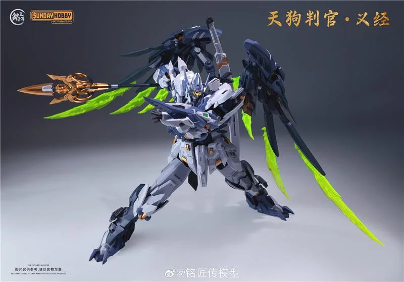 MJZ STUDIO X SUNDAY HOBBY : TENGU HANGAN YOSHITSUNE