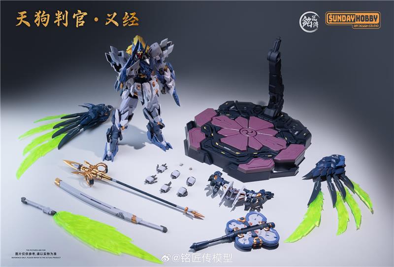 MJZ STUDIO X SUNDAY HOBBY : TENGU HANGAN YOSHITSUNE