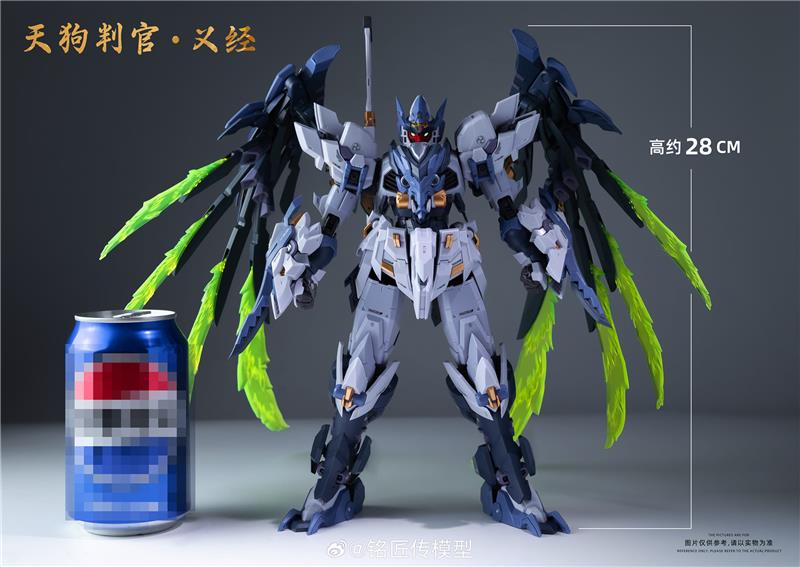 MJZ STUDIO X SUNDAY HOBBY : TENGU HANGAN YOSHITSUNE