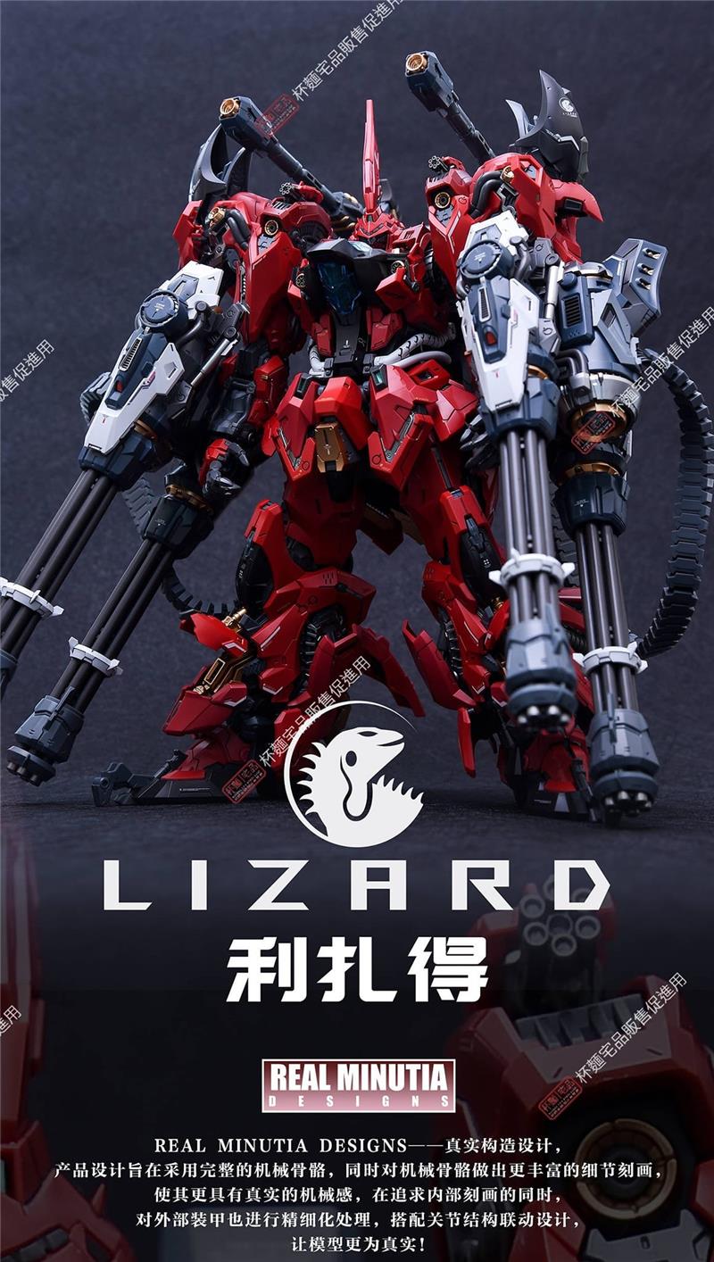 1/100 INFINITE STAR RMD - LIZARD (2A ED.)