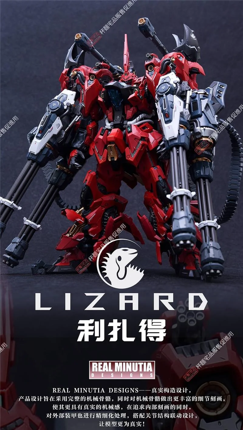 1/100 INFINITE STAR RMD - LIZARD (2A ED.)
