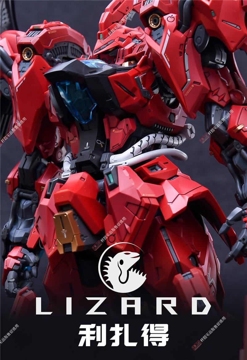 1/100 INFINITE STAR RMD - LIZARD (2A ED.)