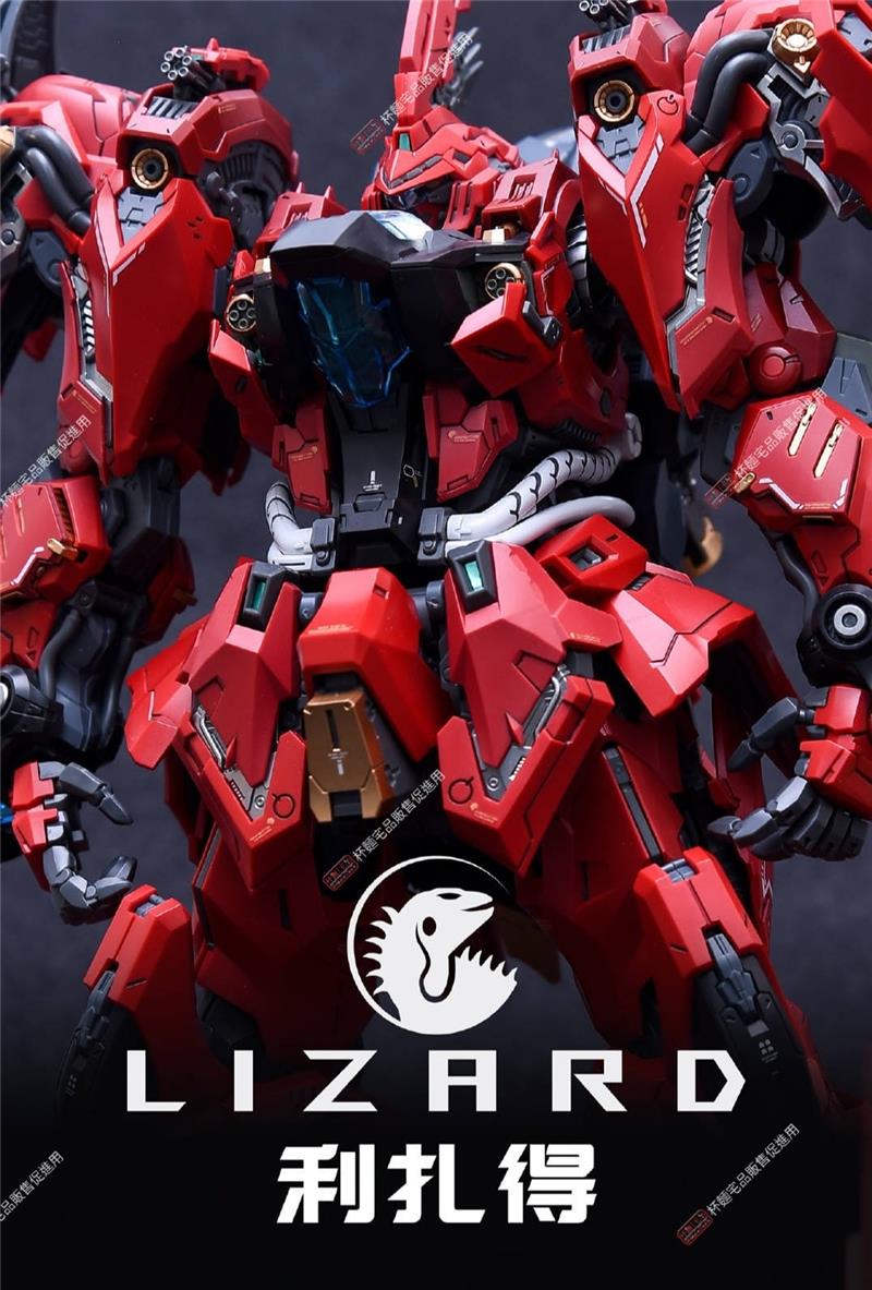 1/100 INFINITE STAR RMD - LIZARD (2A ED.)