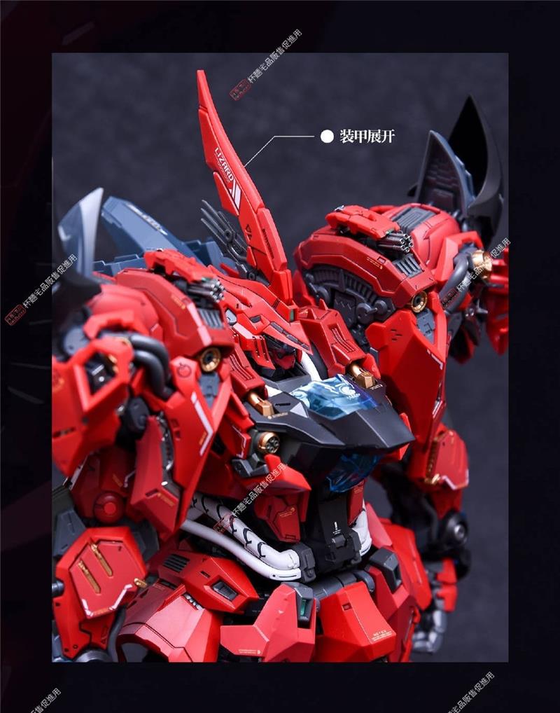 1/100 INFINITE STAR RMD - LIZARD (2A ED.)