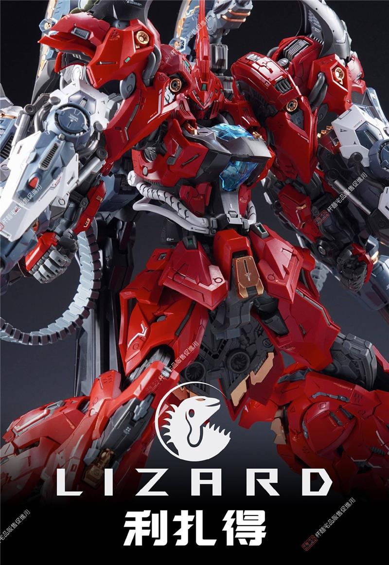 1/100 INFINITE STAR RMD - LIZARD (2A ED.)