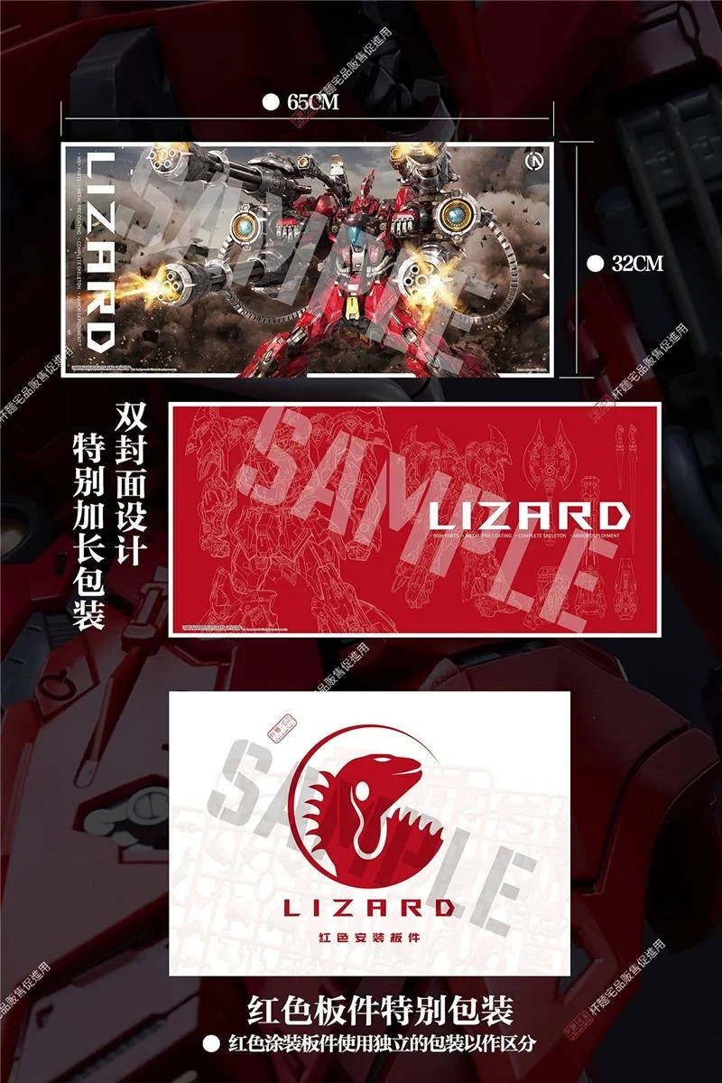 1/100 INFINITE STAR RMD - LIZARD (2A ED.)