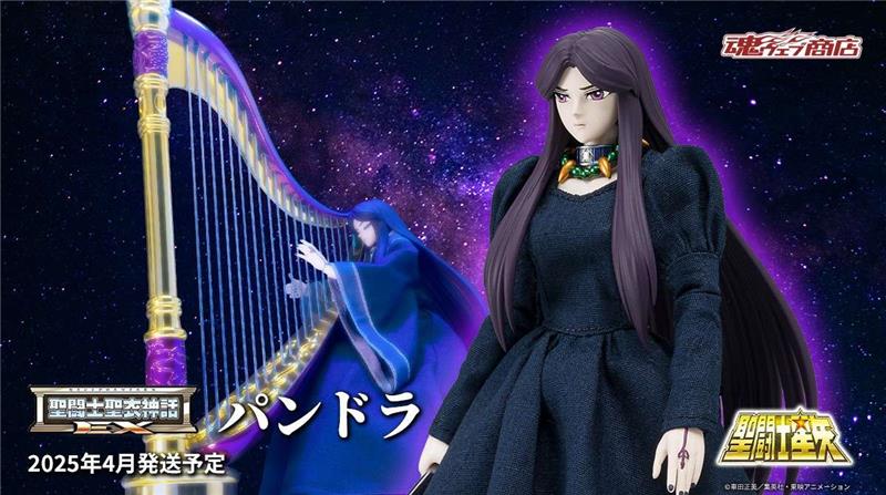 SAINT SEIYA MYTH CLOTH EX - PANDORA