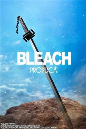 bandai-proplica-bleach-tensazangetsu-sword